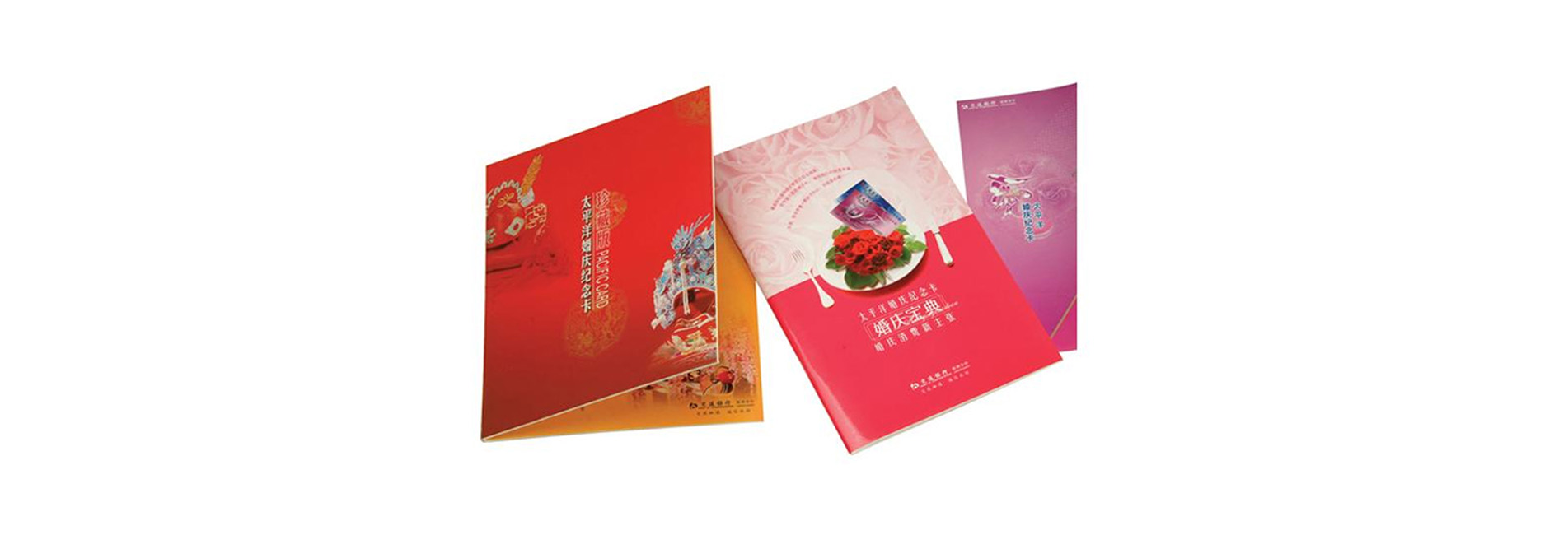 北京宣传册设计