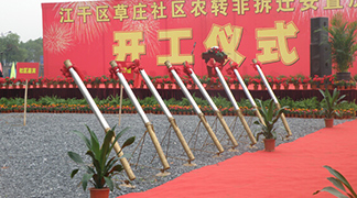 草庄社区