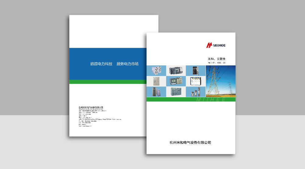 杭州米和电气设备有限公司
