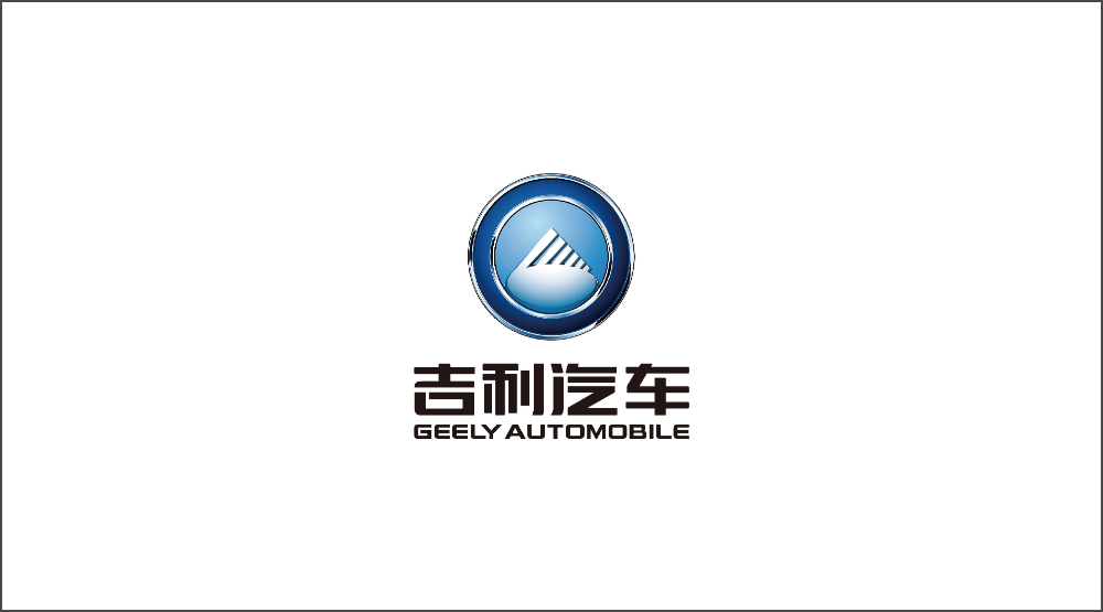 吉利